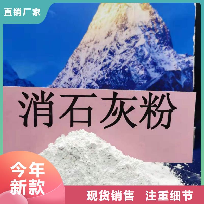 定做氢氧化钙的当地厂家