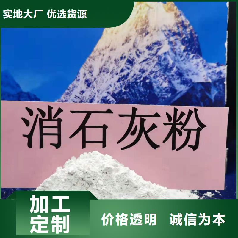 钙剂脱硫剂型号齐全