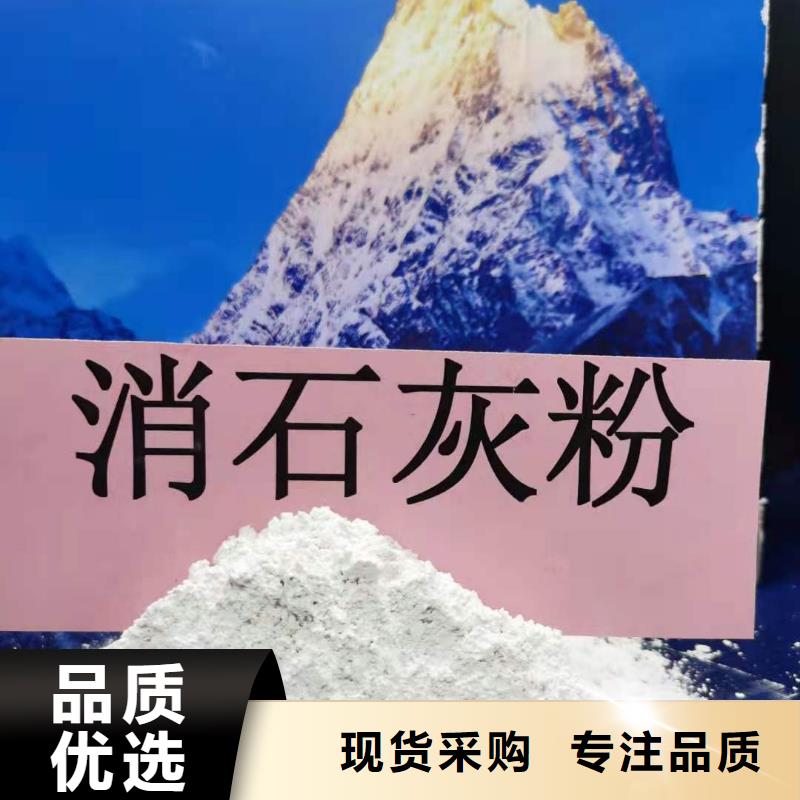 氢氧化钙大量现货供应