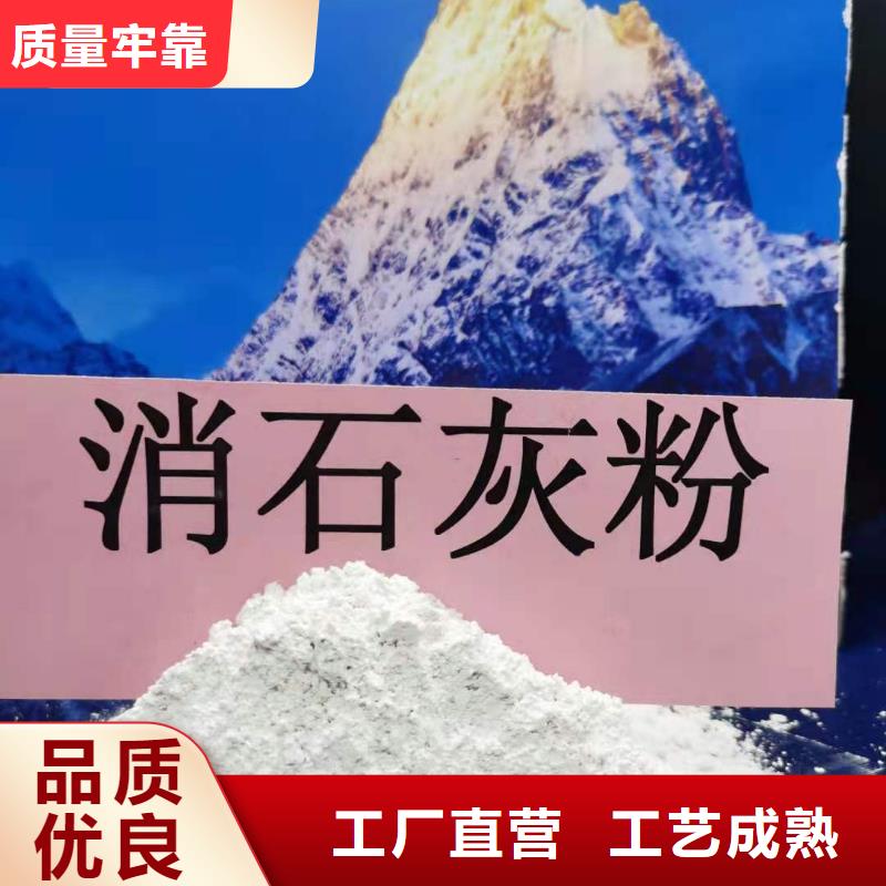 氢氧化钙采购无忧