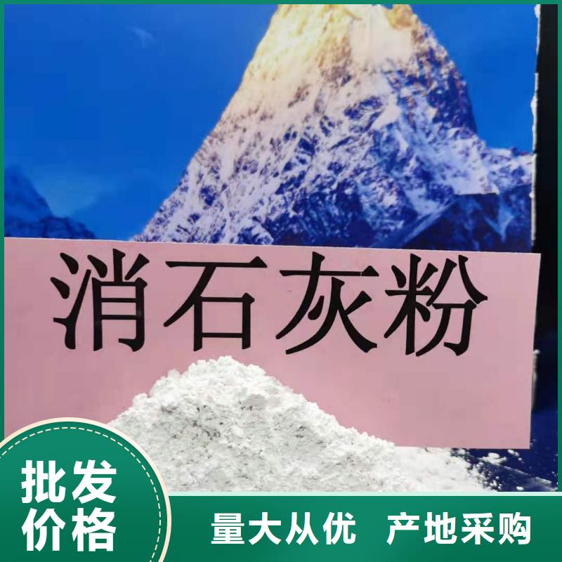 氢氧化钙工期短发货快