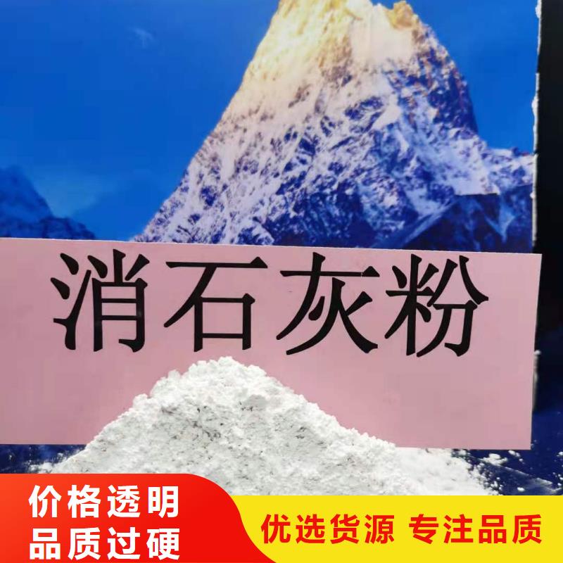 高比表氢氧化钙专利厂家找天翔新型建材有限公司