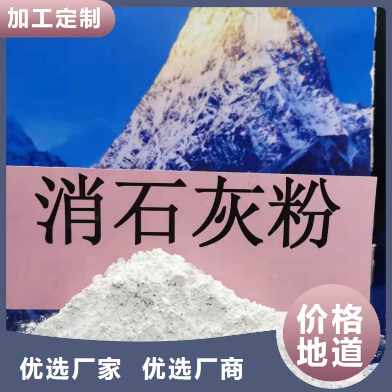 修路石灰加工厂家
