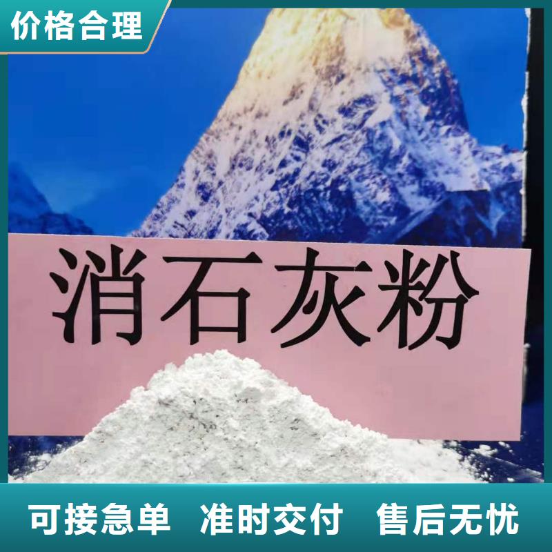 氧化钙颗粒品质有保证