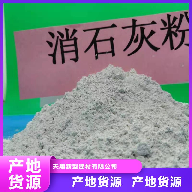 氧化钙-氧化钙重信誉厂家