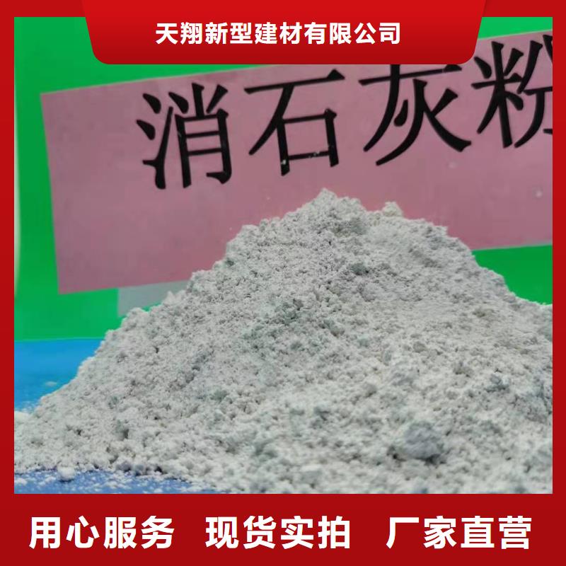 生石灰厂商