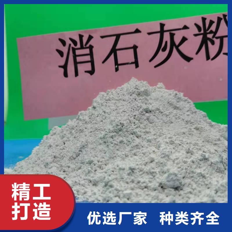 石灰粉品质甄选