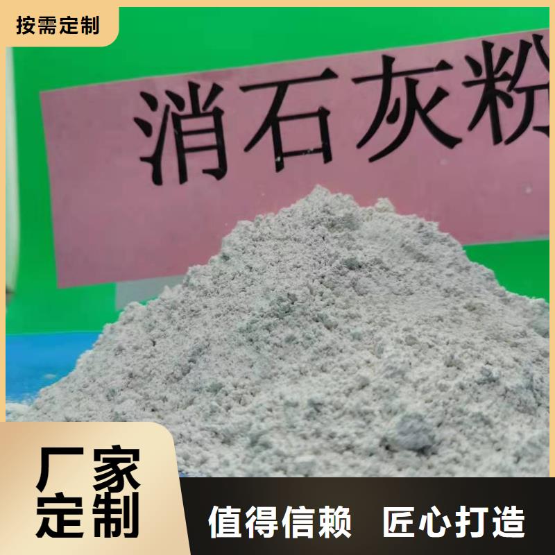 高活性钙基脱硫剂设计制造厂家