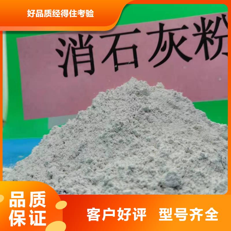 修路石灰实力批发厂家