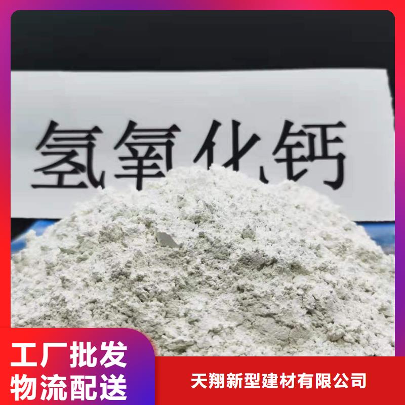 正宗石灰粉生产厂家-欢迎来电
