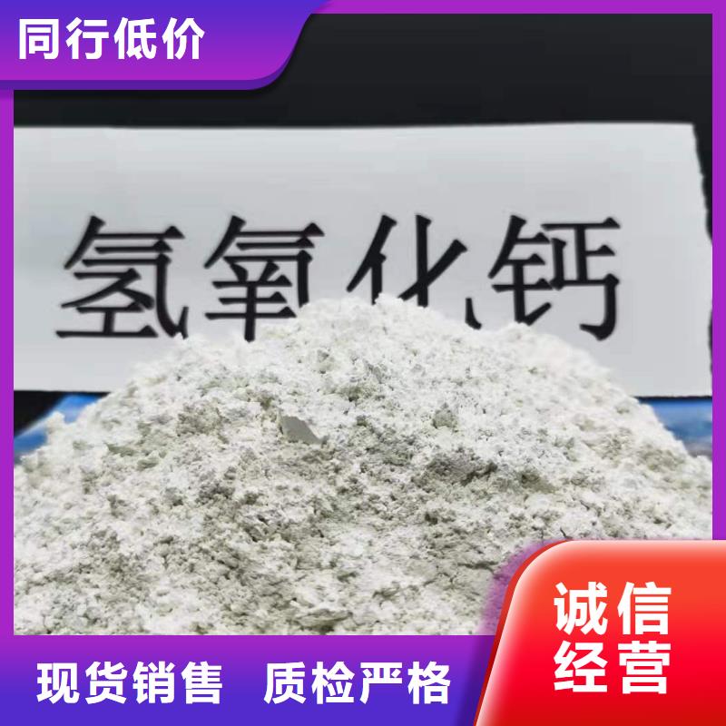 高比表氢氧化钙设备低价保真