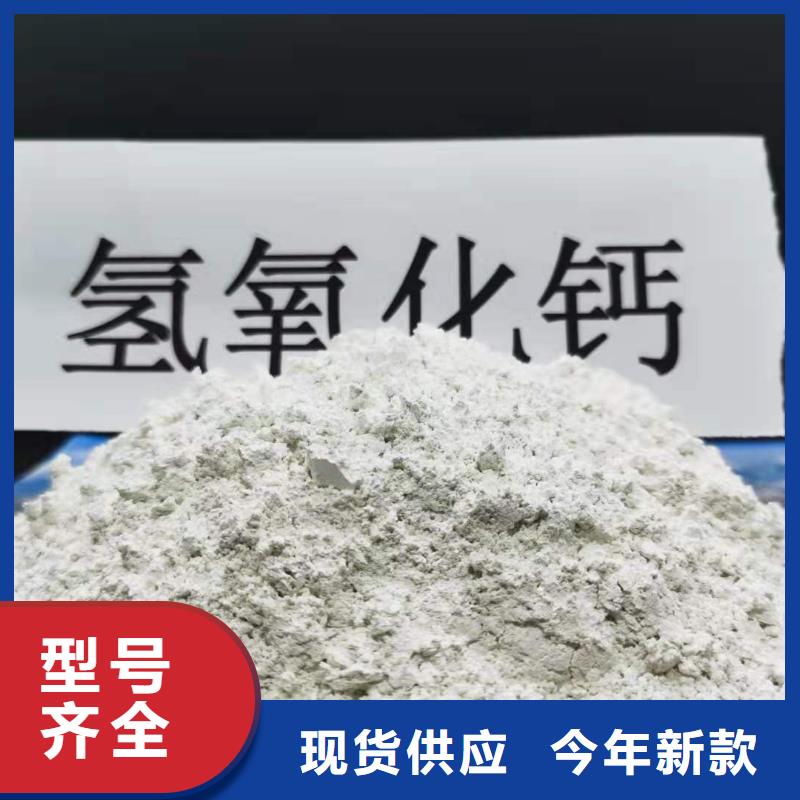 高活性钙基脱硫剂设计回收