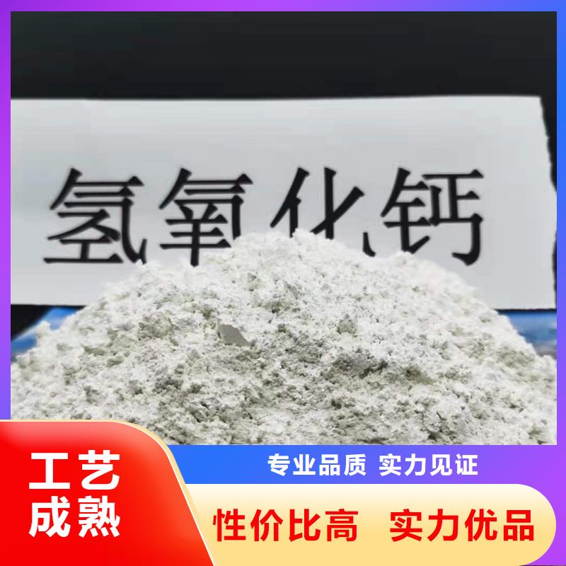  氢氧化钙物流配送