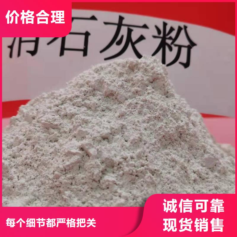 氢氧化钙免费安装