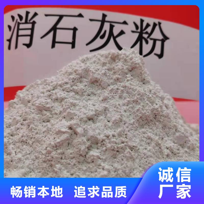 钙剂脱硫剂供应商