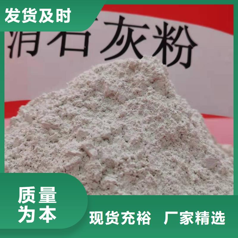 填埋石灰批发零售-定做_天翔新型建材有限公司