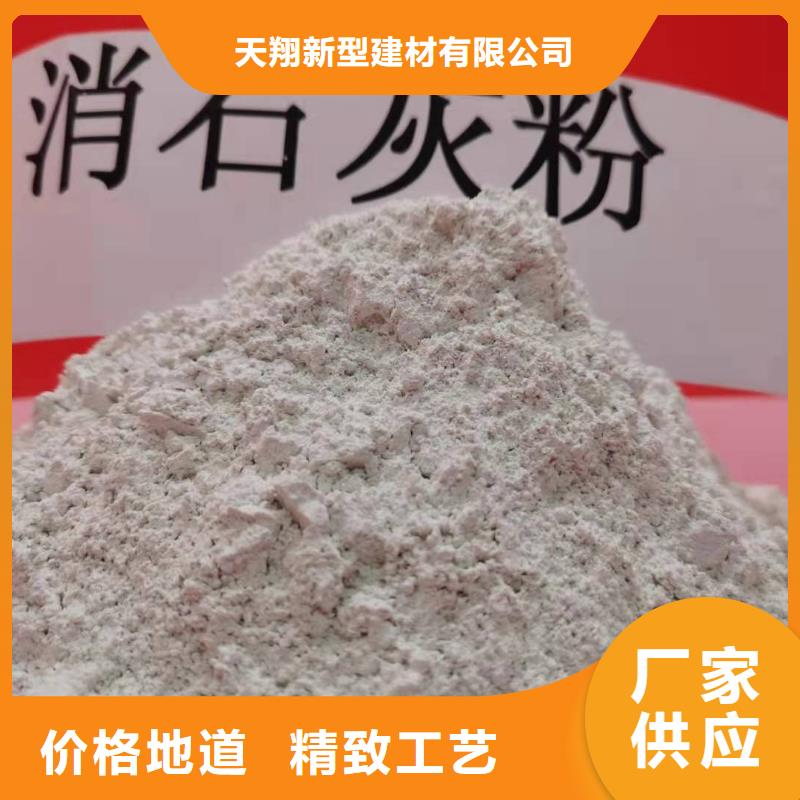 干法脱硫剂厂家，发货快