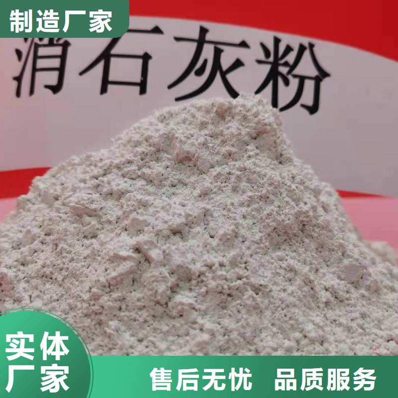 信誉好的二级消石灰
