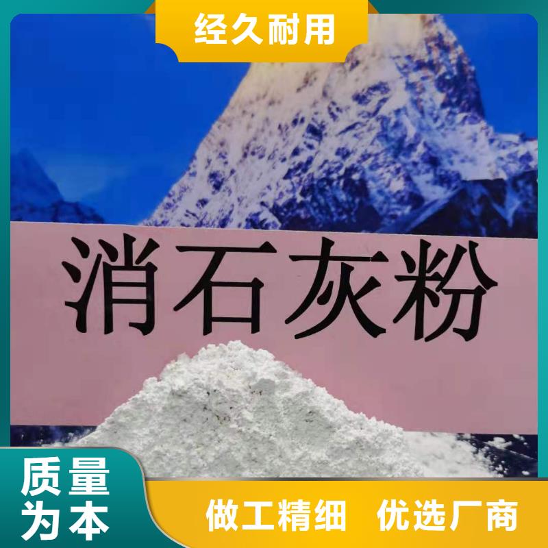 氢氧化钙优势