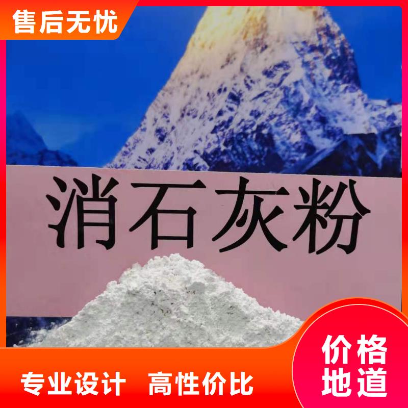 #氧化钙颗粒#-质优价廉
