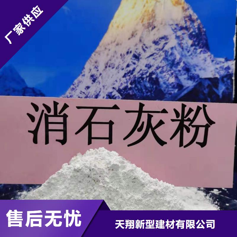 买一级消石灰必看-规格全