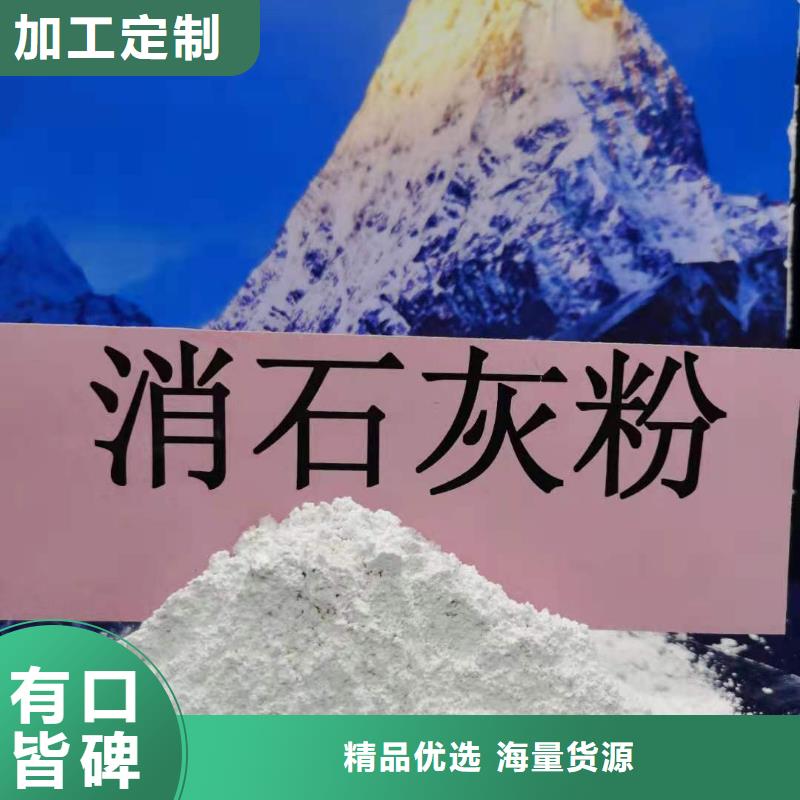 钙基脱硫剂-视频-钙基脱硫剂(天翔)覆盖地域内蒙古锡林郭勒市鄂尔多斯|乌兰察布|通辽|乌海|呼伦贝尔|阿拉善|兴安
