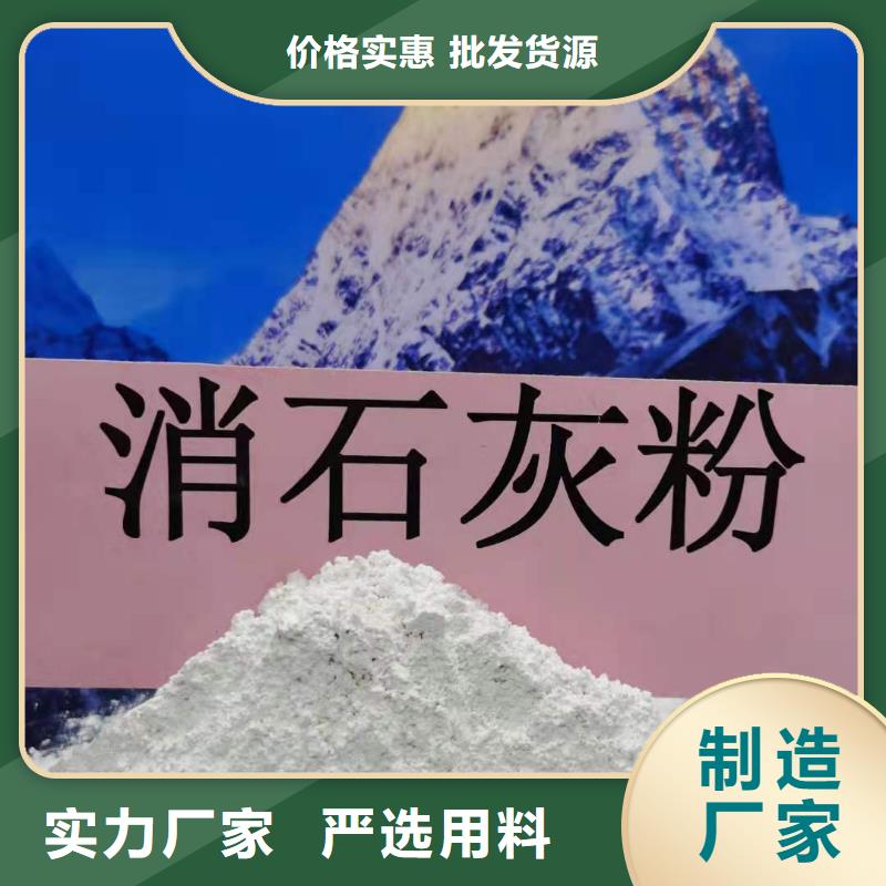高活性钙剂脱硫剂性能可靠