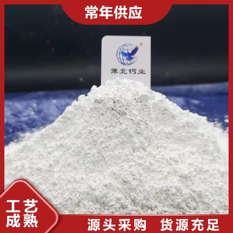 三级消石灰直销厂家