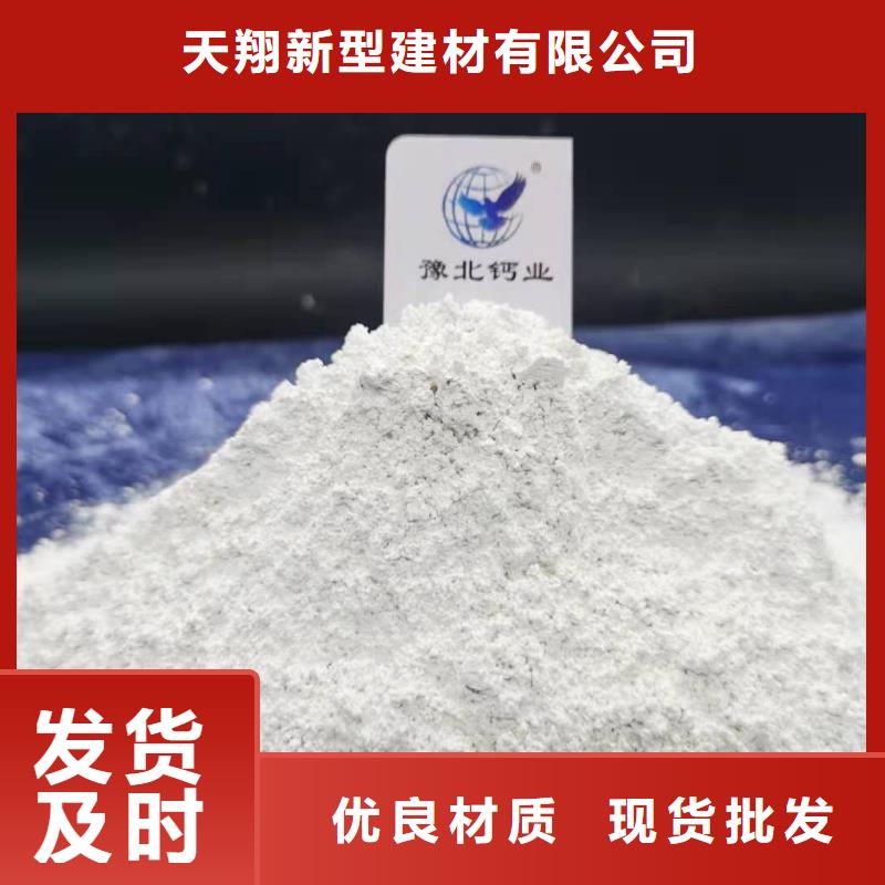 高活性钙基脱硫剂专利生产厂家