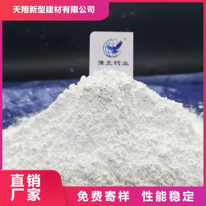 钙基脱硫剂工厂现货
