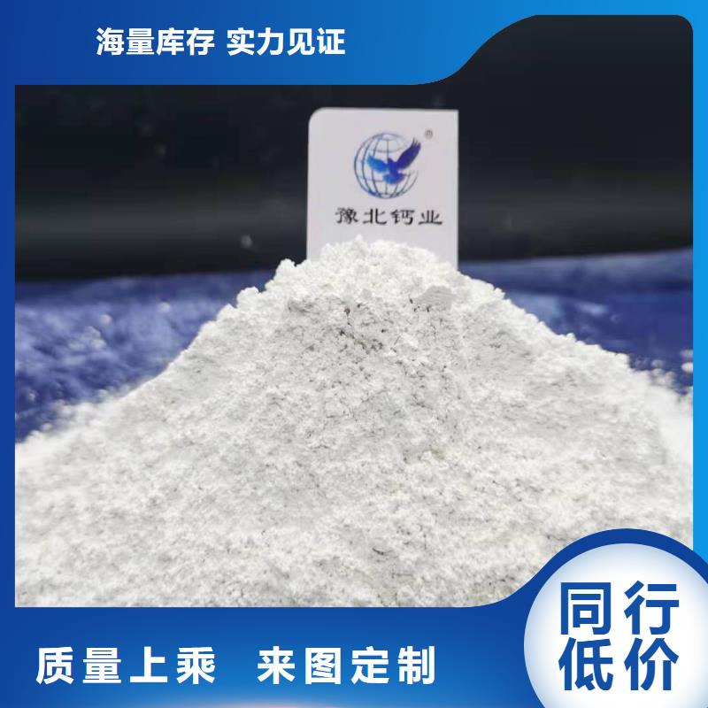 氧化钙脱硫剂 基本介绍