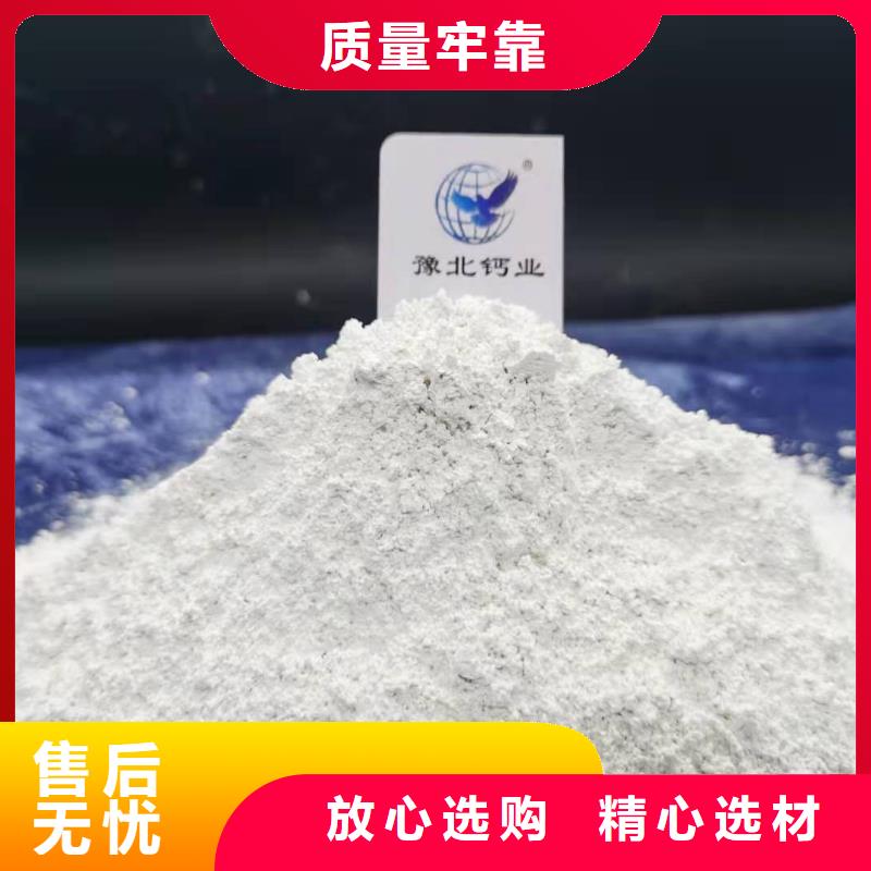 山东石灰定做厂家