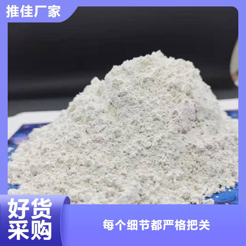 经验丰富的高活性钙基脱硫剂经销商