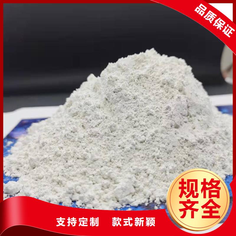 钙基脱硫剂-视频-钙基脱硫剂(天翔)覆盖地域内蒙古锡林郭勒市鄂尔多斯|乌兰察布|通辽|乌海|呼伦贝尔|阿拉善|兴安