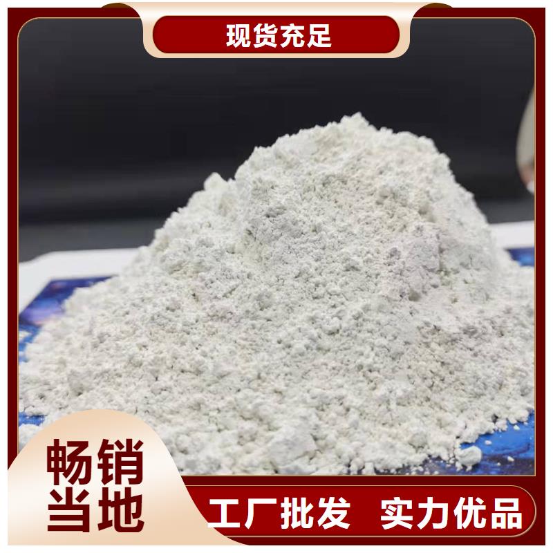 三七土石灰热卖中
