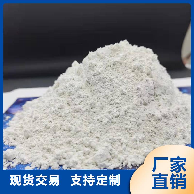 资讯：高比表氢氧化钙药剂厂家