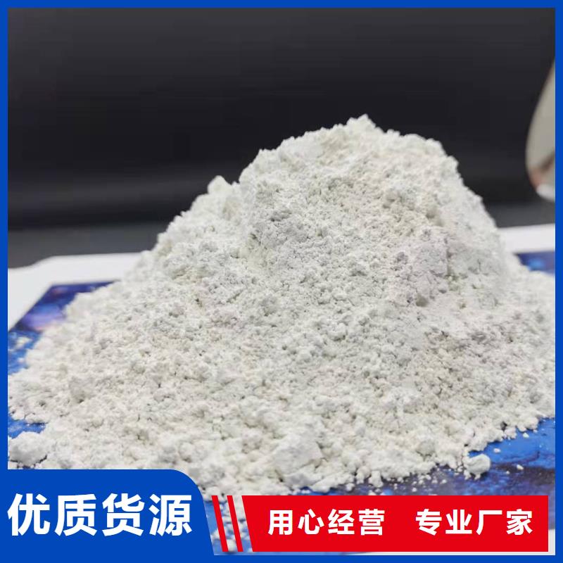 氢氧化钙现货直发