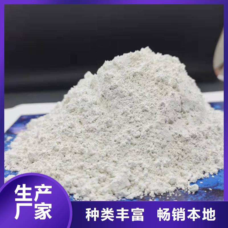 高活性钙基脱硫剂设备定制-厂家直销