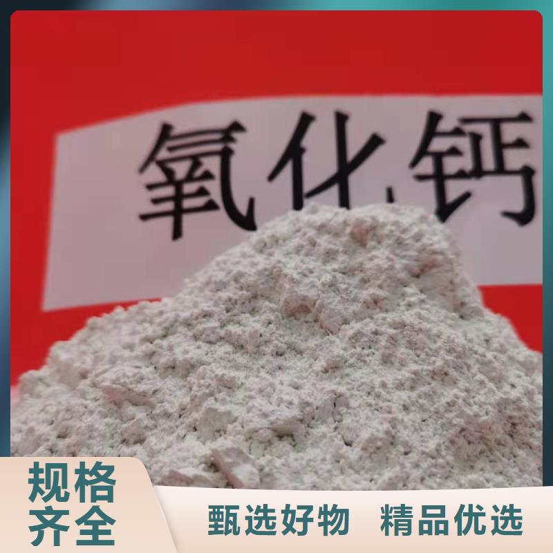 氧化钙颗粒品质有保证