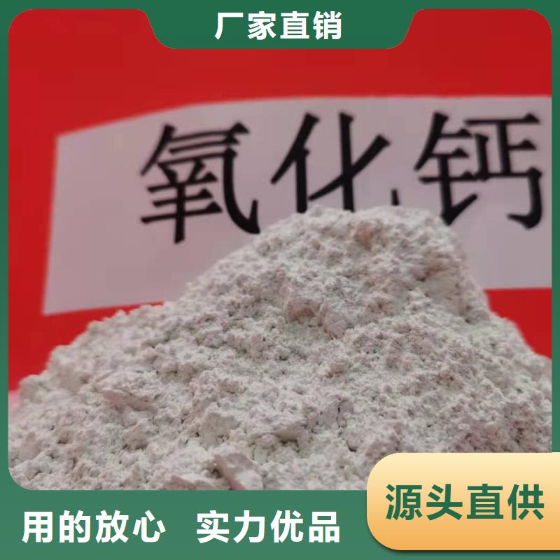 高比表氢氧化钙药剂承接公司