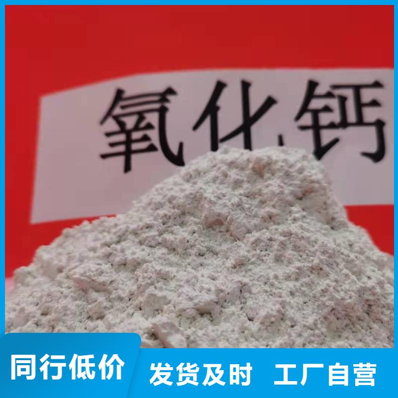 高活性钙基脱硫剂企业-质量过硬