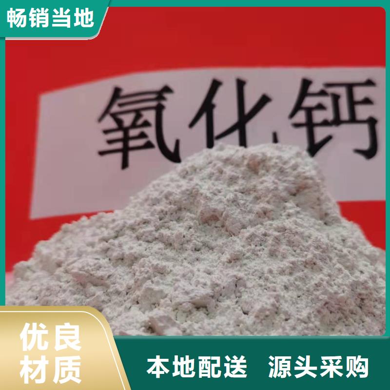 氢氧化钙,【氢氧化钙颗粒】定制速度快工期短
