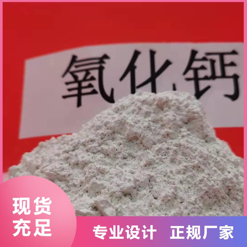 优惠的高活性钙基脱硫剂实力厂家