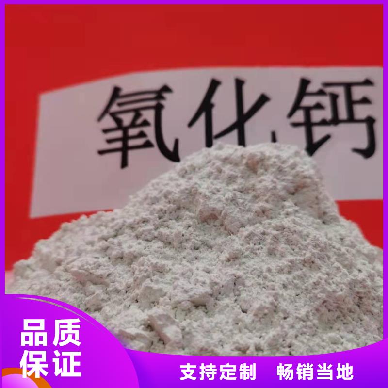 氢氧化钙N年生产经验