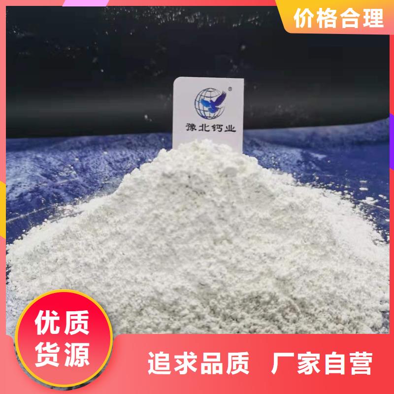 氢氧化钙颗粒当天出货