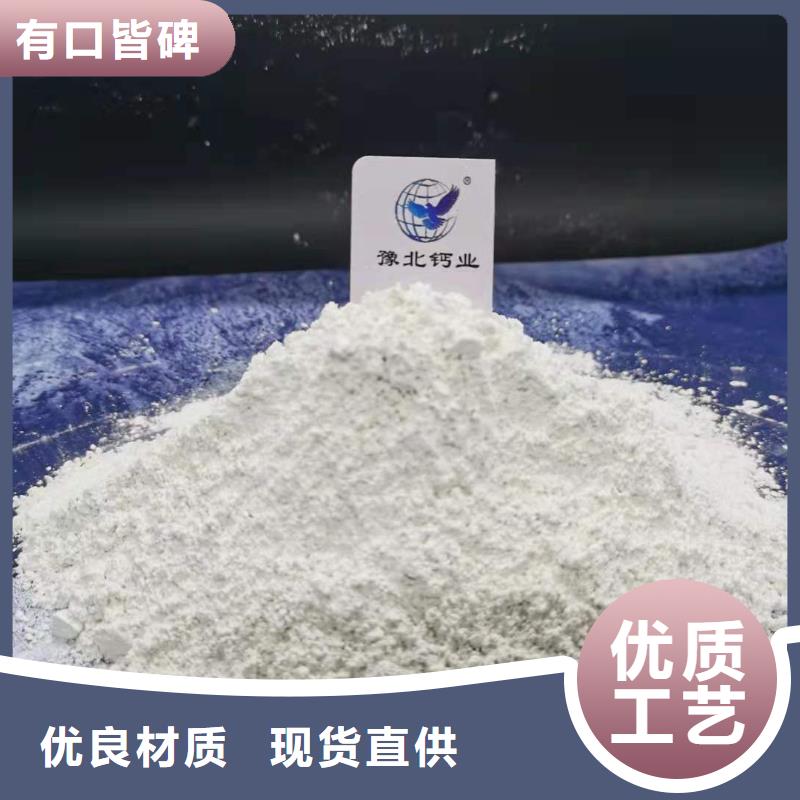 钙基干法脱硫剂生产经验丰富的厂家