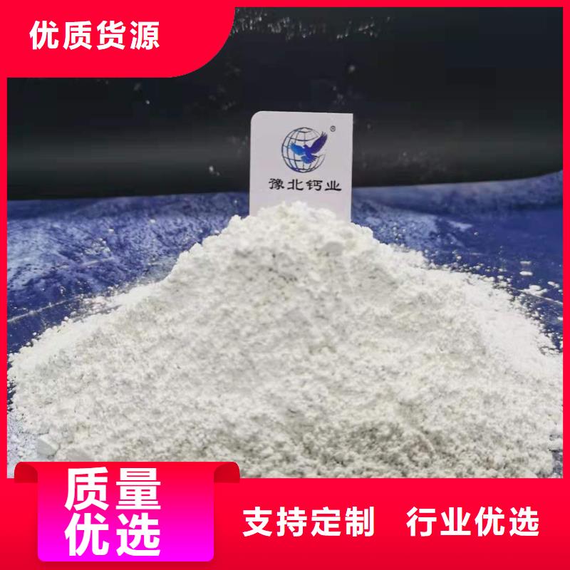 氢氧化钙大量现货供应