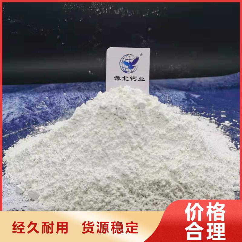 2025库存充足##山西石灰##货到付款