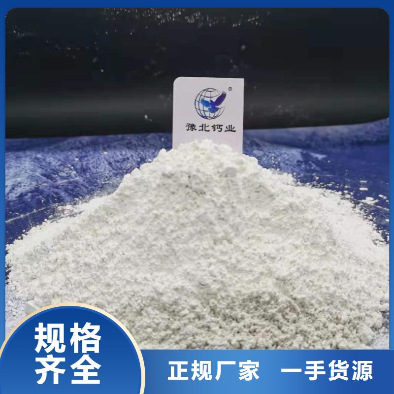钙剂脱硫剂供应商