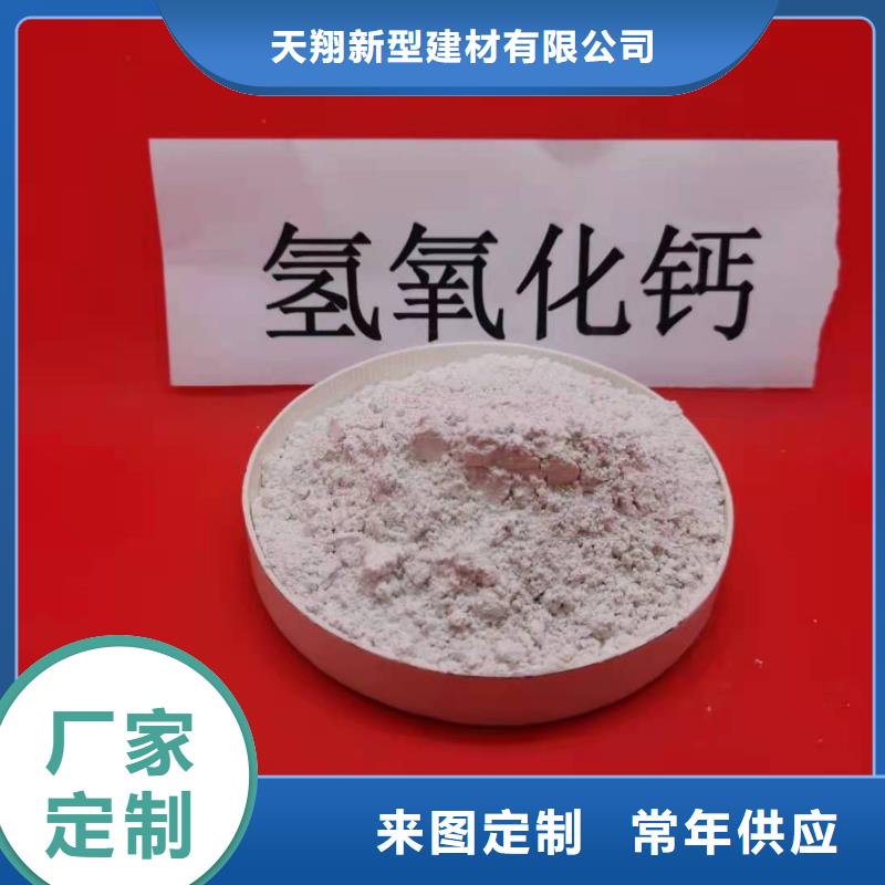 供应高活性钙基脱硫剂设备全国统一价